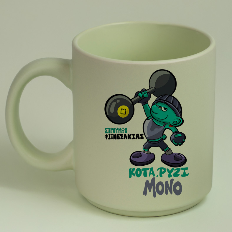 ΣτρουμφοΦιτνετσάκιας - Κούπα Πούδρα MemoryBox