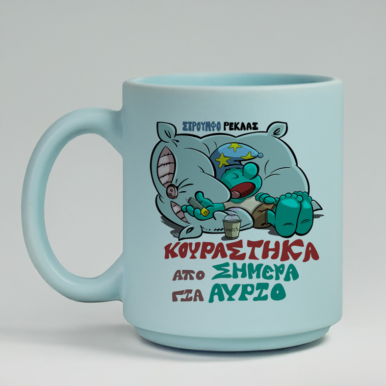 ΣτρουμφοΡέκλας - Κούπα Πούδρα MemoryBox