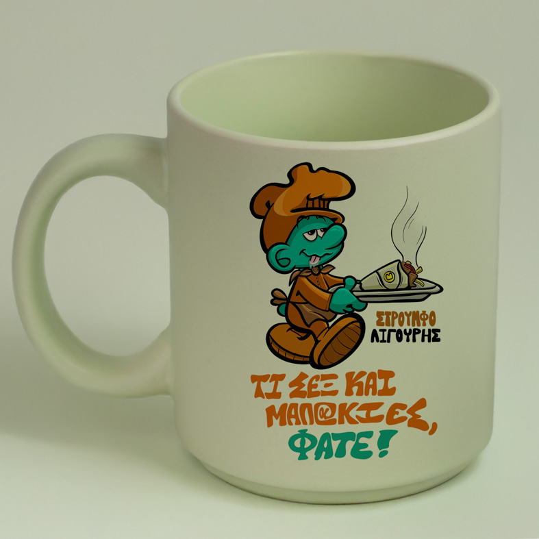 ΣτρουμφοΛιγούρης - Κούπα Πούδρα MemoryBox