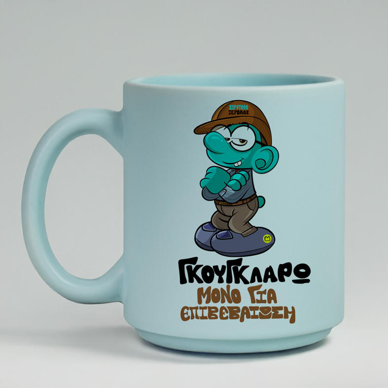 ΣτρουμφοΞερόλας - Κούπα Πούδρα MemoryBox