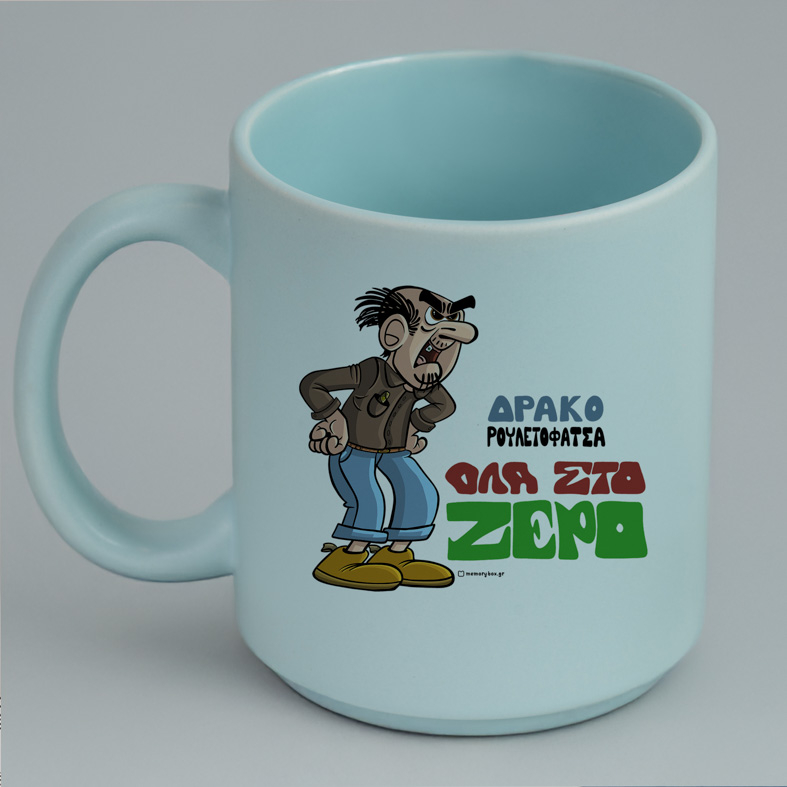 ΔρακοΡουλετόφατσα - Κούπα Πούδρα MemoryBox