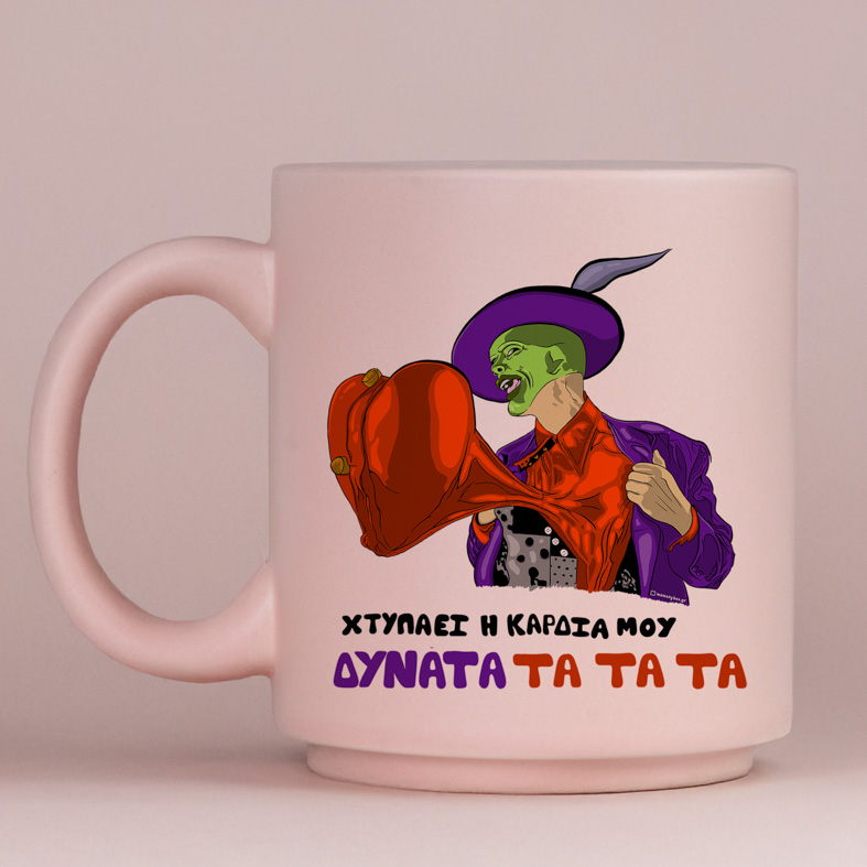 ΔΥΝΑΤΑ ΤΑ ΤΑ ΤΑ - Κούπα Πούδρα MemoryBox