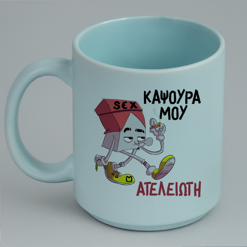Ατελείωτη - Κούπα Πούδρα MemoryBox