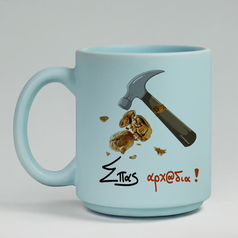 Σπας αρχ@δια! - Κούπα Πούδρα MemoryBox