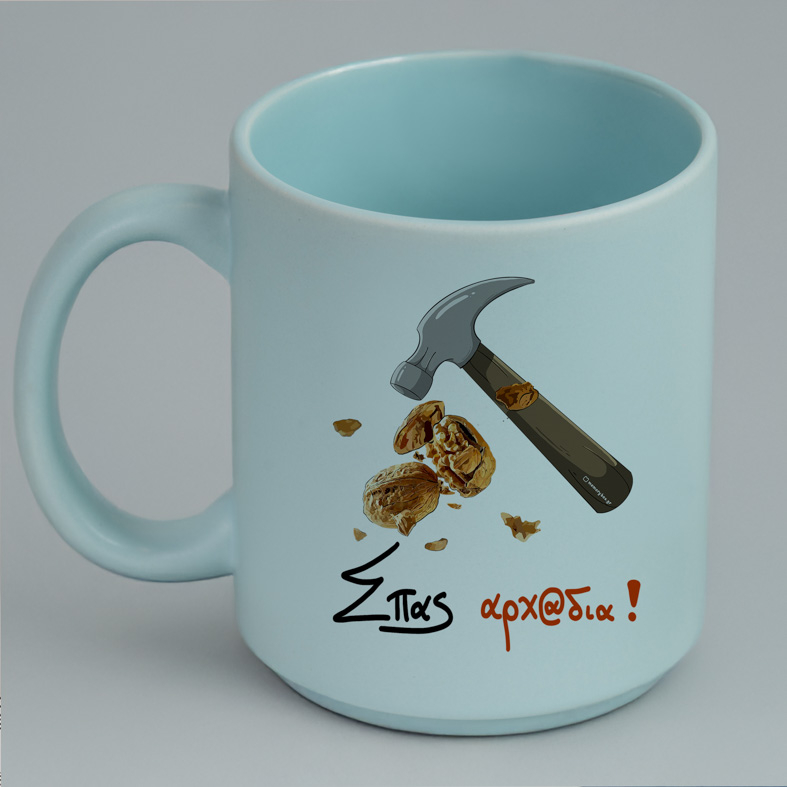 Σπας αρχ@δια! - Κούπα Πούδρα MemoryBox