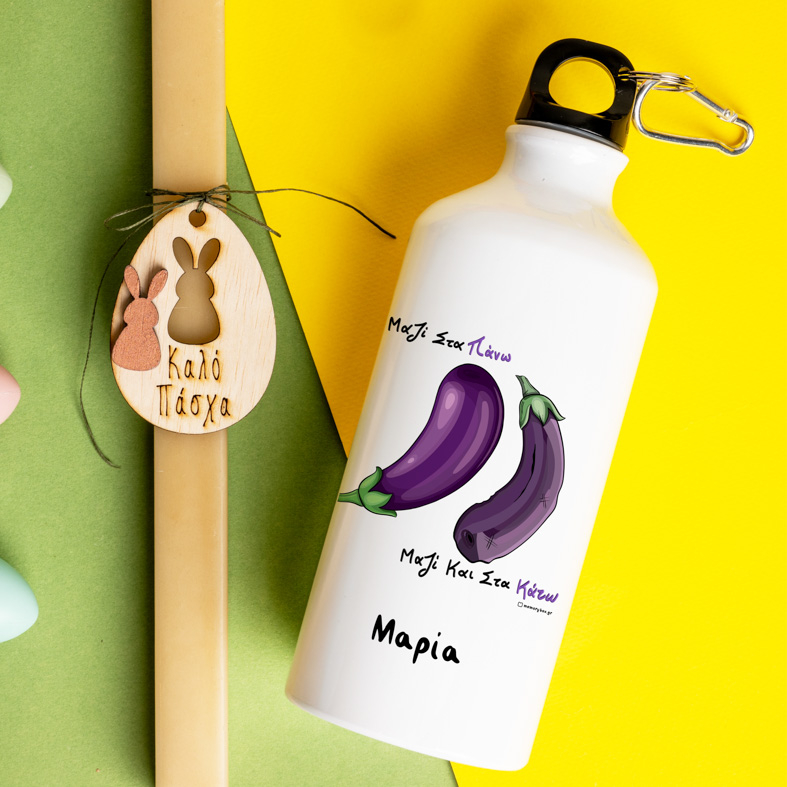 Μαζί Στα Πάνω, Μαζί Και Στα Κάτω - Λαμπάδα Με Ποδηλατικό Μπουκάλι 600ml