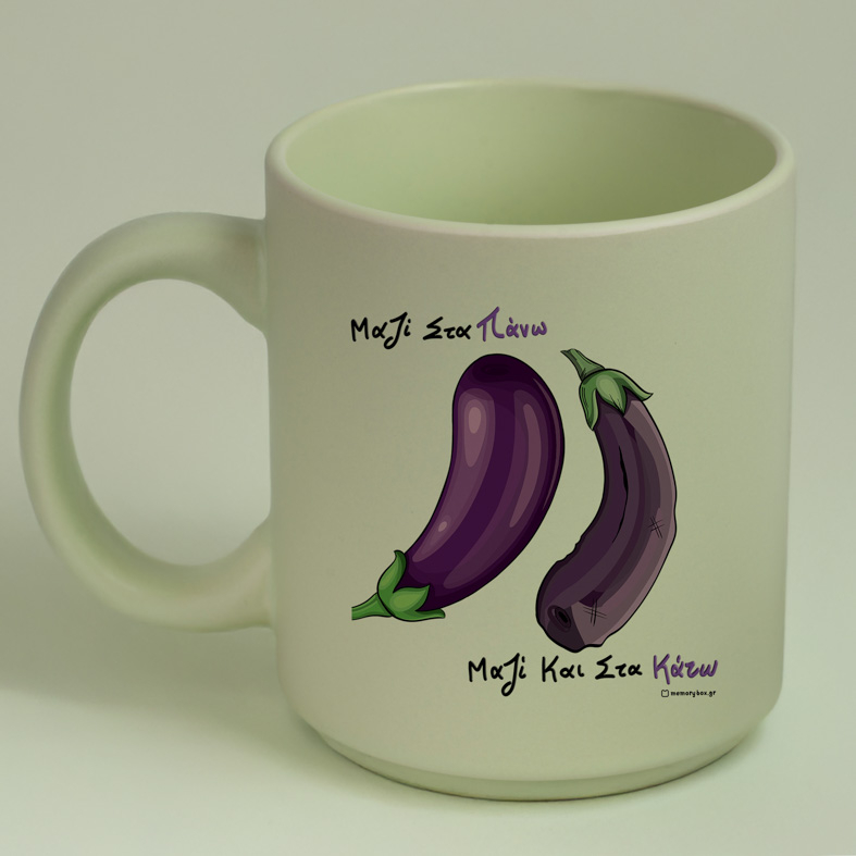 Μαζί Στα Πάνω, Μαζί Και Στα Κάτω - Κούπα Πούδρα MemoryBox