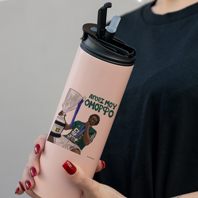 ΝΑΝ "ΑΓΟΡΙ ΜΟΥ ΟΜΟΡΦΟ" - Sports Gym Θερμός 600 ml