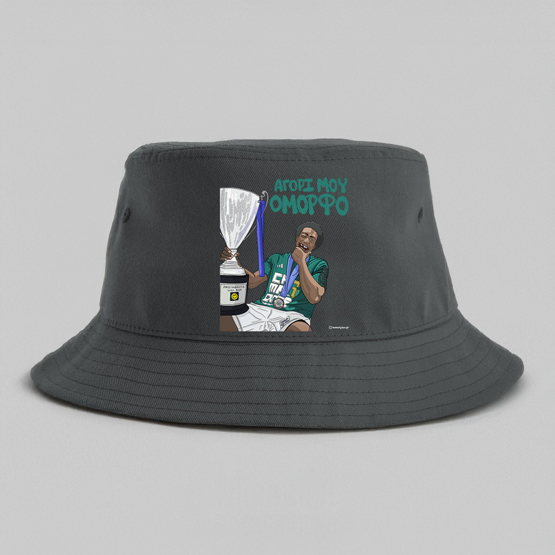 ΝΑΝ "ΑΓΟΡΙ ΜΟΥ ΟΜΟΡΦΟ" - Καπέλο Bucket MemoryBox