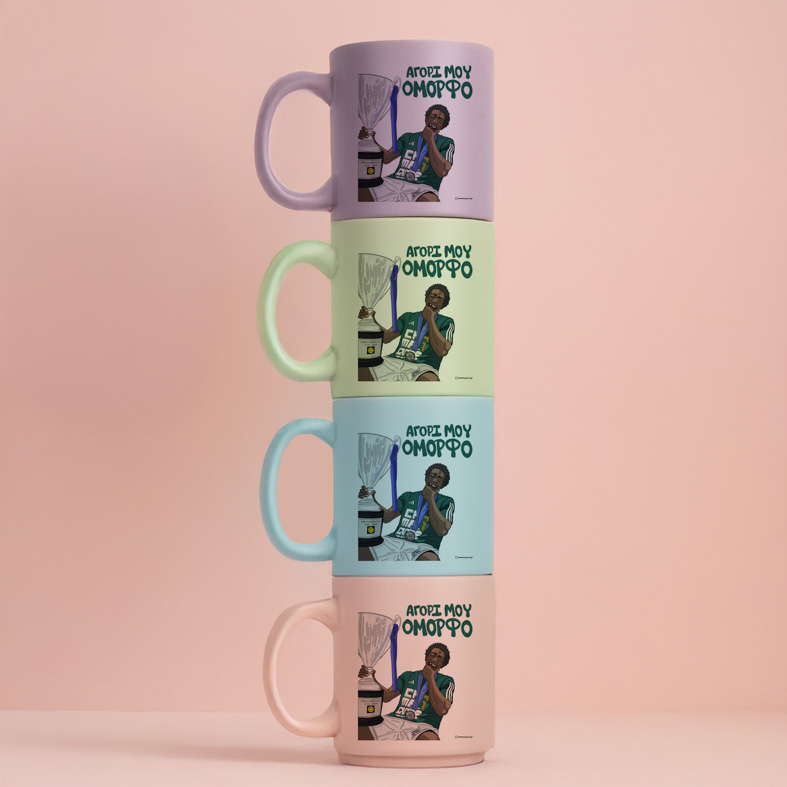 ΝΑΝ "ΑΓΟΡΙ ΜΟΥ ΟΜΟΡΦΟ" - Κούπα Πούδρα MemoryBox