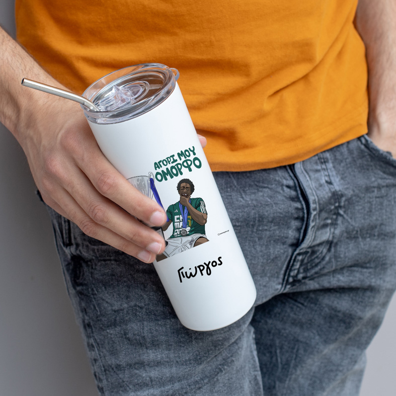 ΝΑΝ "ΑΓΟΡΙ ΜΟΥ ΟΜΟΡΦΟ" - Ποτήρι Θερμός 600ml