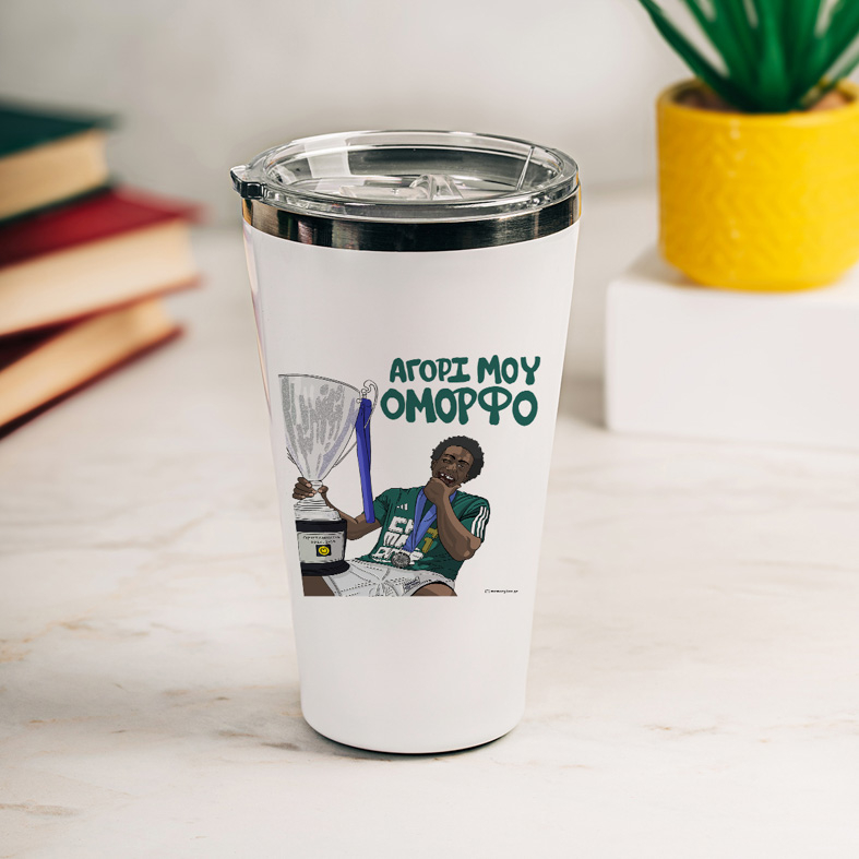 ΝΑΝ "ΑΓΟΡΙ ΜΟΥ ΟΜΟΡΦΟ" - Θερμός Ταξιδιού