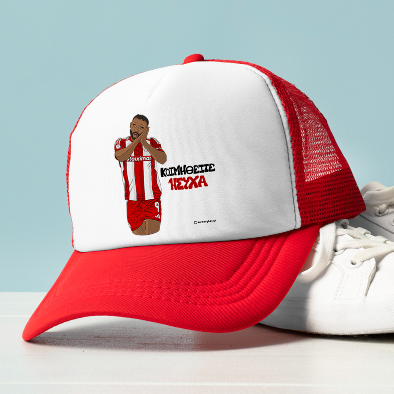 Ελ Καμπί "ΚΟΙΜΗΘΕΙΤΕ ΗΣΥΧΑ" - Καπέλο Trucker MemoryBox