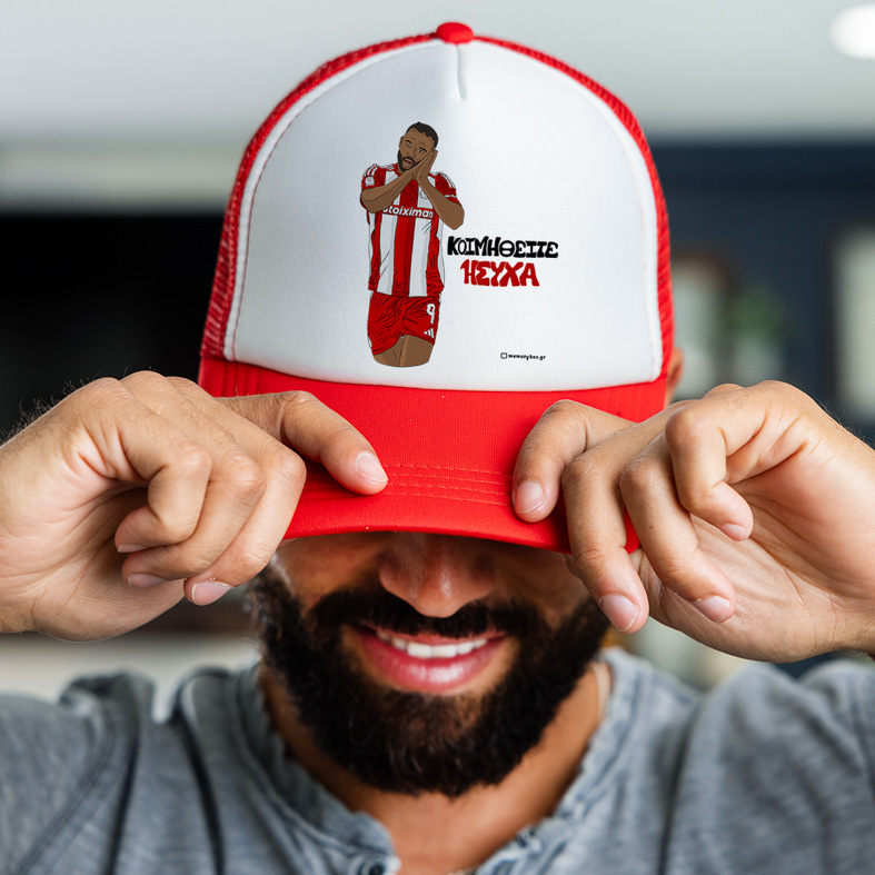 Ελ Καμπί "ΚΟΙΜΗΘΕΙΤΕ ΗΣΥΧΑ" - Καπέλο Trucker MemoryBox