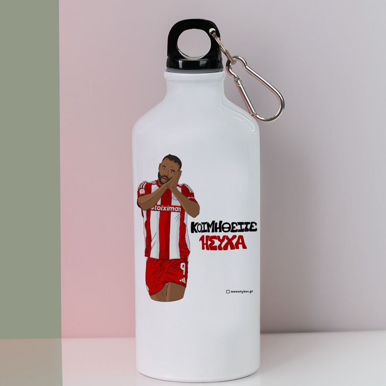 Ελ Καμπί "ΚΟΙΜΗΘΕΙΤΕ ΗΣΥΧΑ" - Ποδηλατικό Μπουκάλι 600 ml