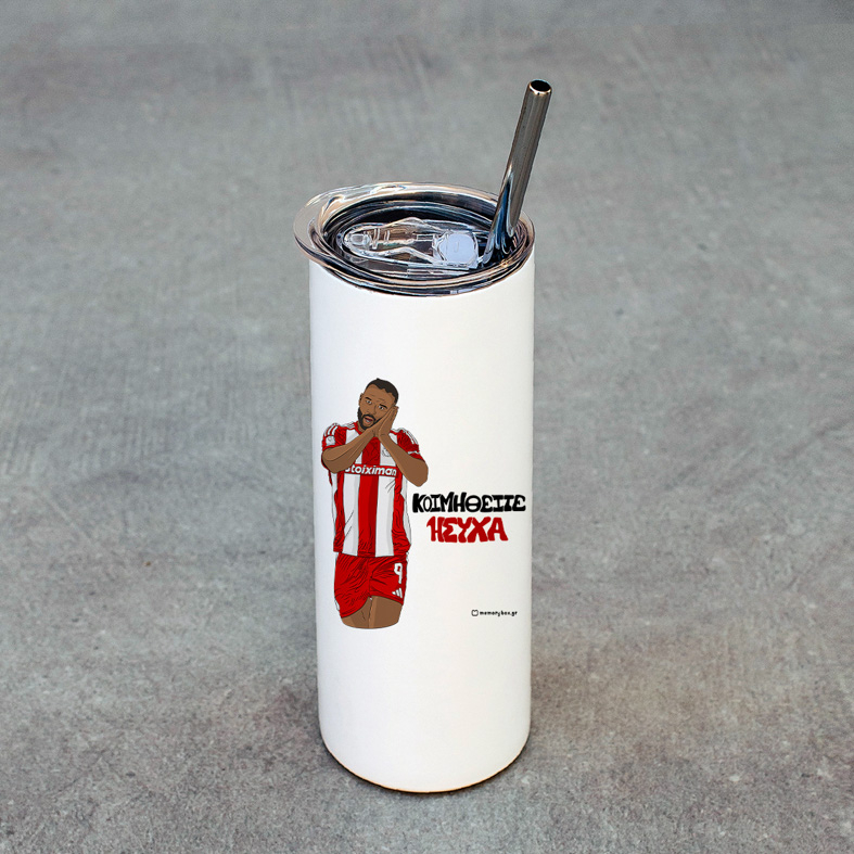 Ελ Καμπί "ΚΟΙΜΗΘΕΙΤΕ ΗΣΥΧΑ" - Ποτήρι Θερμός 600ml