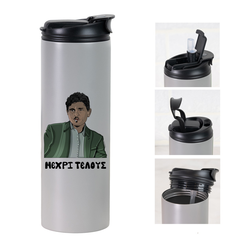 DPG Μέχρι Τέλους - Sports Gym Θερμός 600 ml