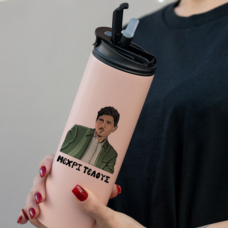 DPG Μέχρι Τέλους - Sports Gym Θερμός 600 ml