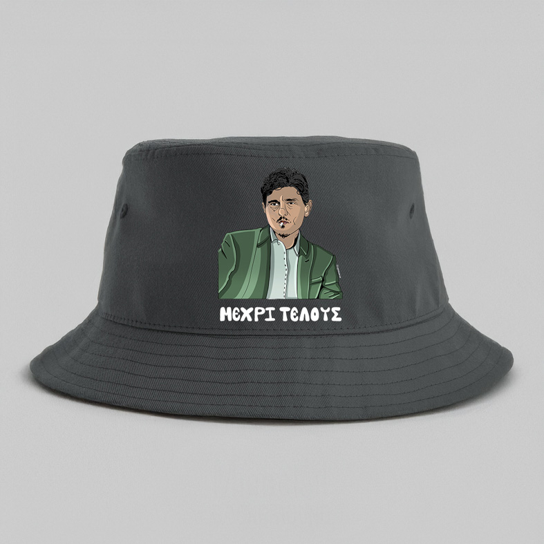 DPG Μέχρι Τέλους - Καπέλο Bucket MemoryBox