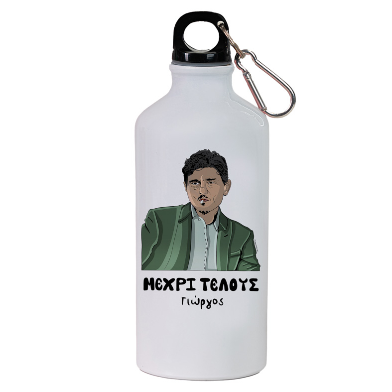 DPG Μέχρι Τέλους - Ποδηλατικό Μπουκάλι 600 ml