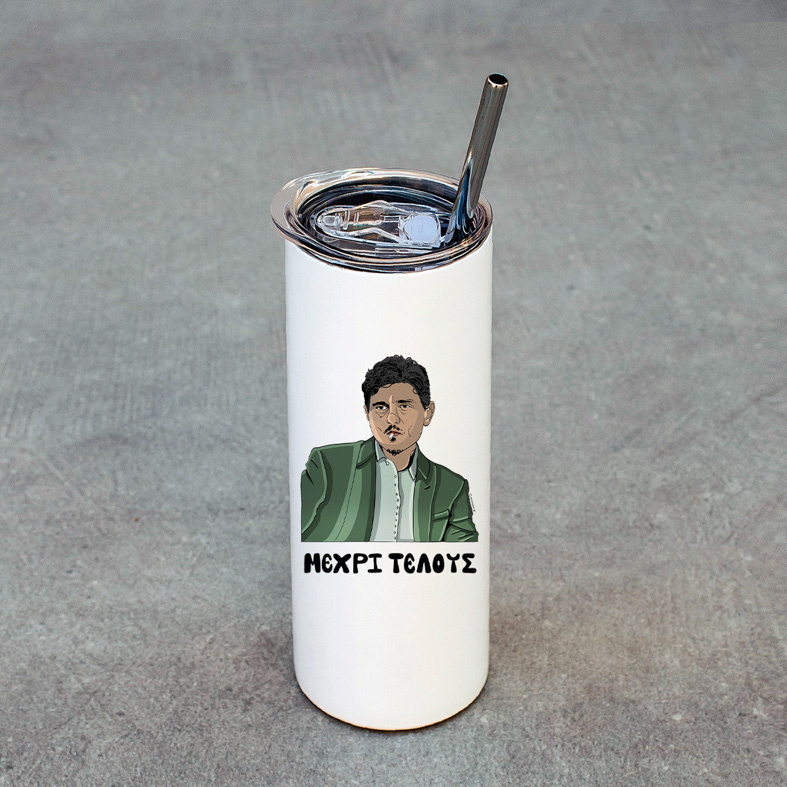 DPG Μέχρι Τέλους - Ποτήρι Θερμός 600ml