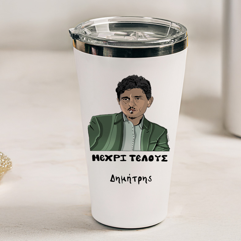 DPG Μέχρι Τέλους - Θερμός Ταξιδιού