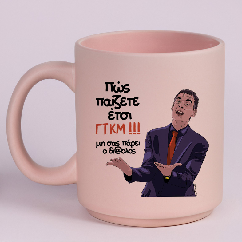 Μπαρτζο ΓΤΚΜ!!! - Κούπα Πούδρα MemoryBox