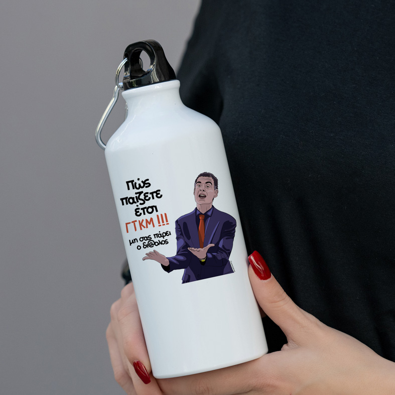 Μπαρτζο ΓΤΚΜ!!! - Ποδηλατικό Μπουκάλι 600 ml