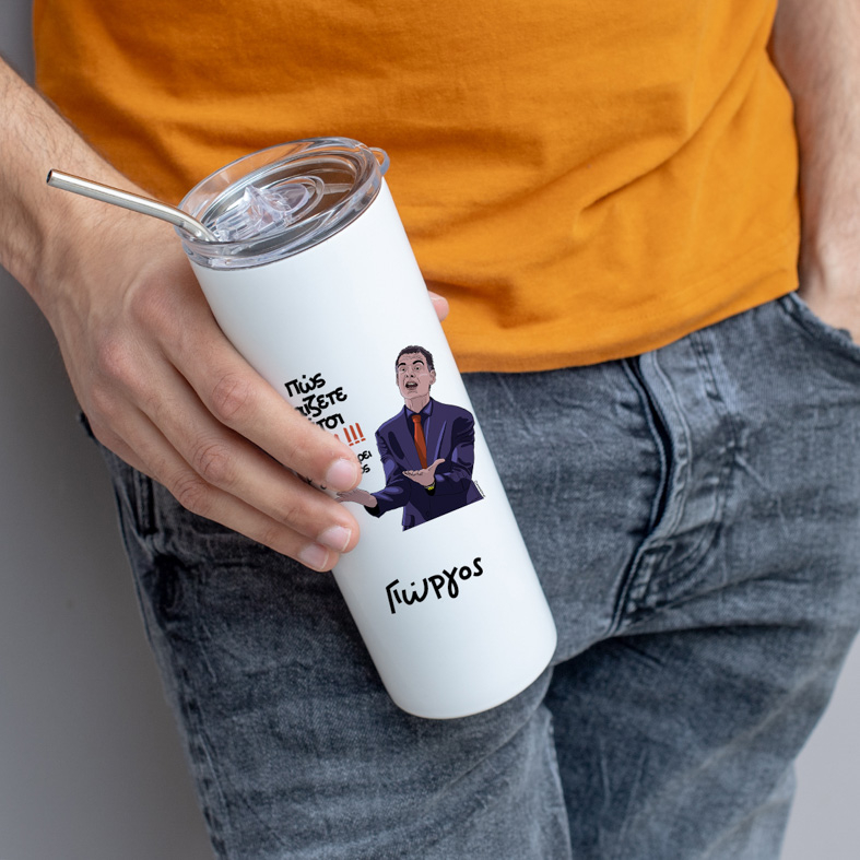 Μπαρτζο ΓΤΚΜ!!! - Ποτήρι Θερμός 600ml