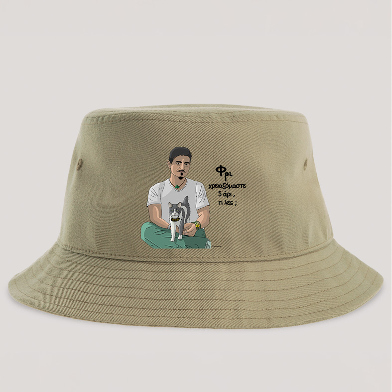 DPG & ΦΡΙ - Καπέλο Bucket MemoryBox