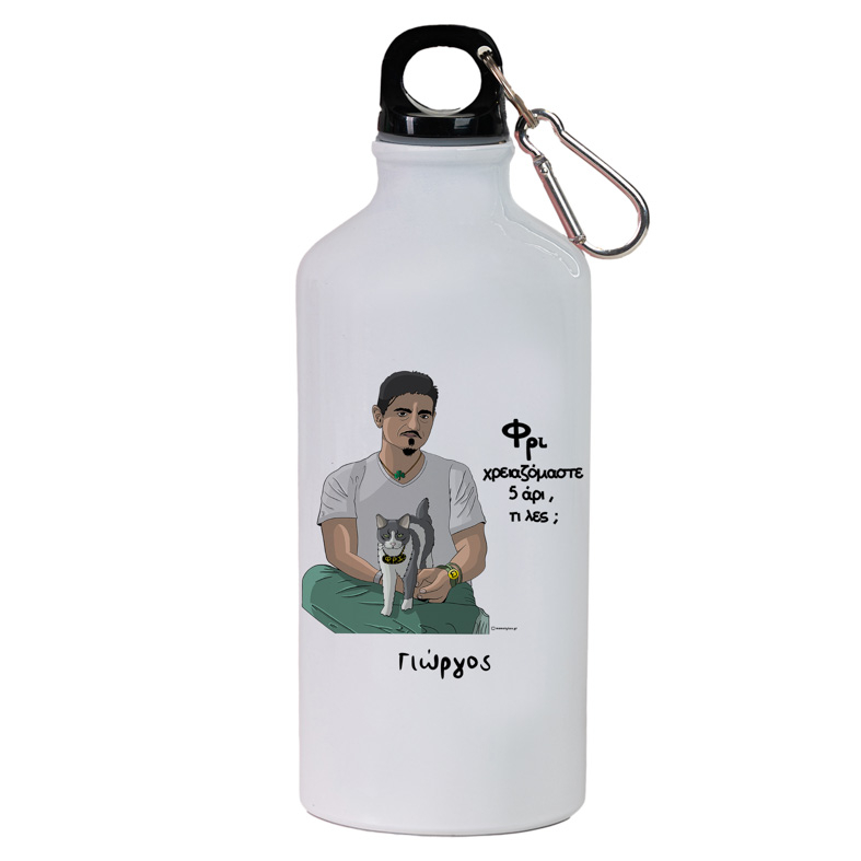 DPG & ΦΡΙ - Ποδηλατικό Μπουκάλι 600 ml