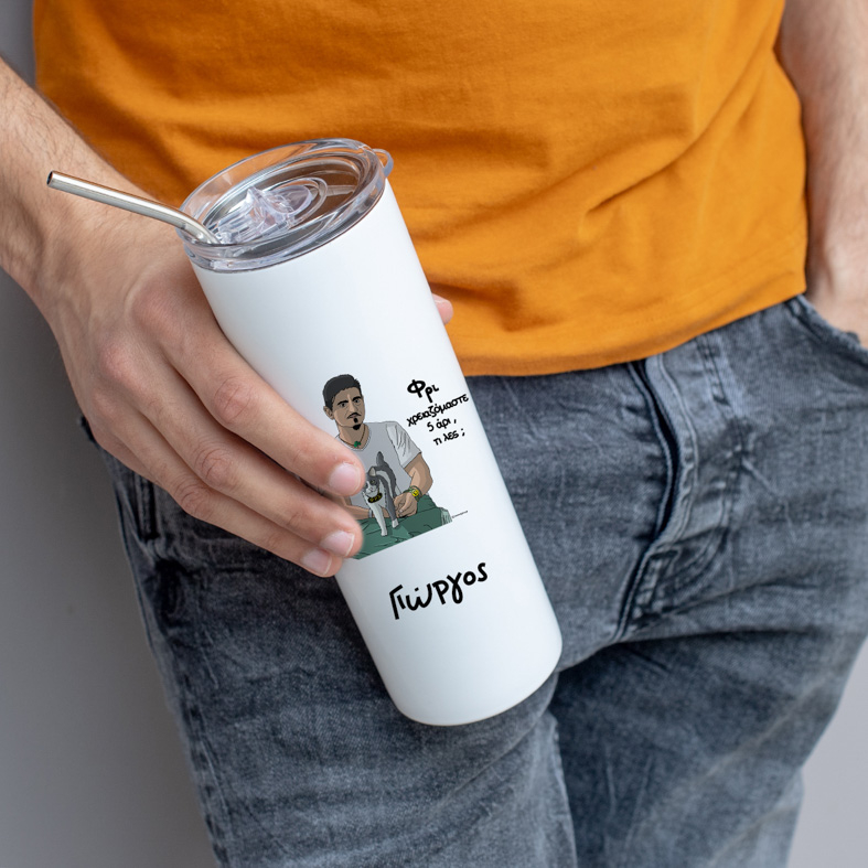 DPG & ΦΡΙ - Ποτήρι Θερμός 600ml