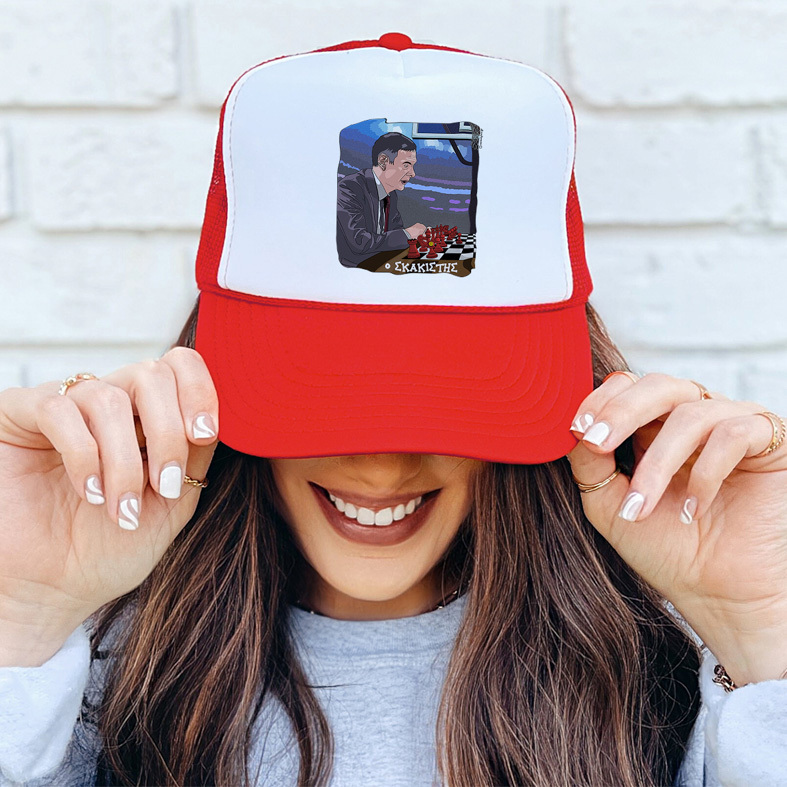 Μπαρτζό «O Σκακιστής» - Καπέλο Trucker MemoryBox