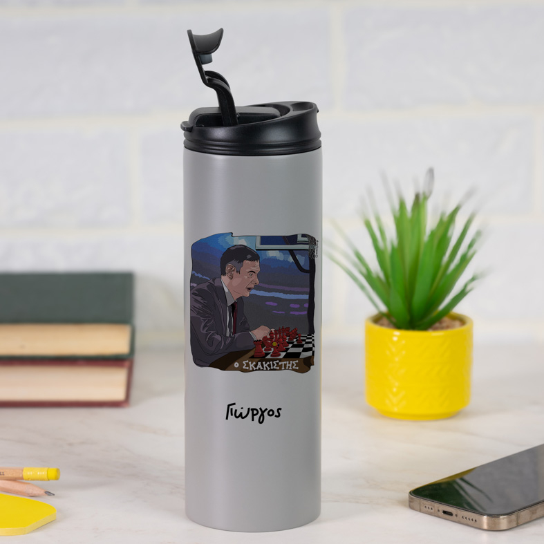 Μπαρτζό «O Σκακιστής» - Sports Gym Θερμός 600 ml MemoryBox
