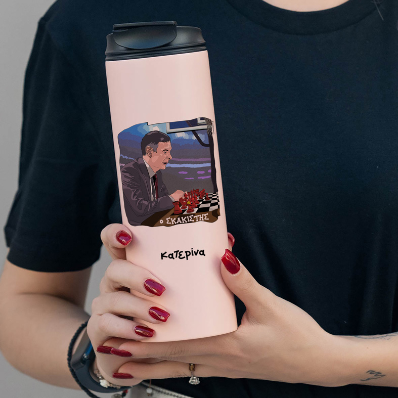 Μπαρτζό «O Σκακιστής» - Sports Gym Θερμός 600 ml MemoryBox