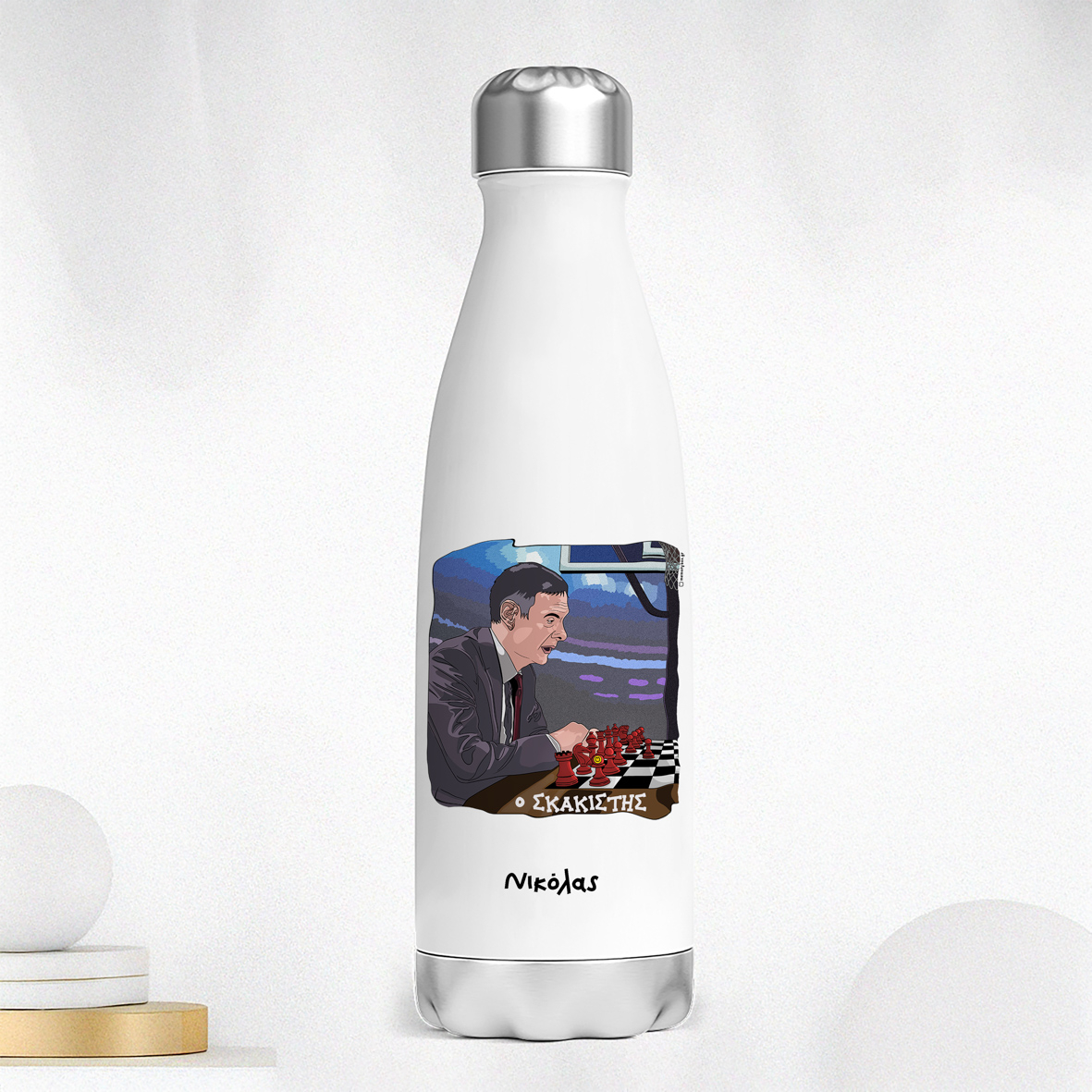 Μπαρτζό «O Σκακιστής» - Μπουκάλι Θερμός 500ml