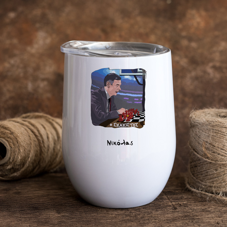 Μπαρτζό «O Σκακιστής» - Κούπα Θερμός 355ml