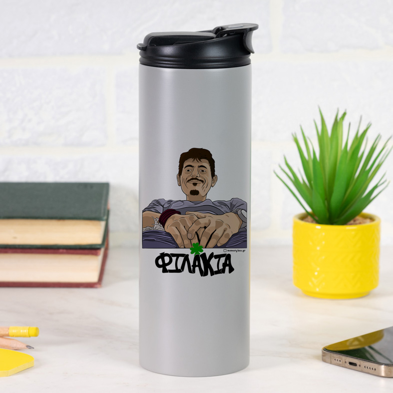 DPG7000 Φιλάκια - Sports Gym Θερμός 600 ml MemoryBox