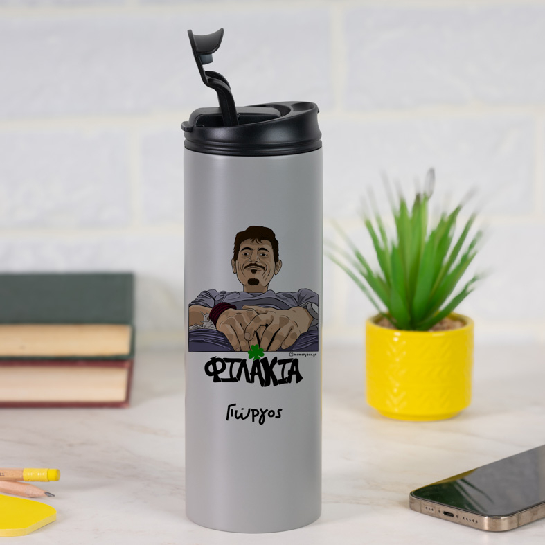 DPG7000 Φιλάκια - Sports Gym Θερμός 600 ml MemoryBox