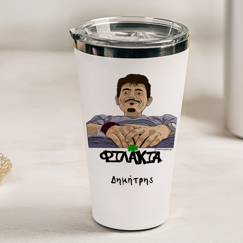 DPG7000 Φιλάκια - Θερμός Ταξιδιού