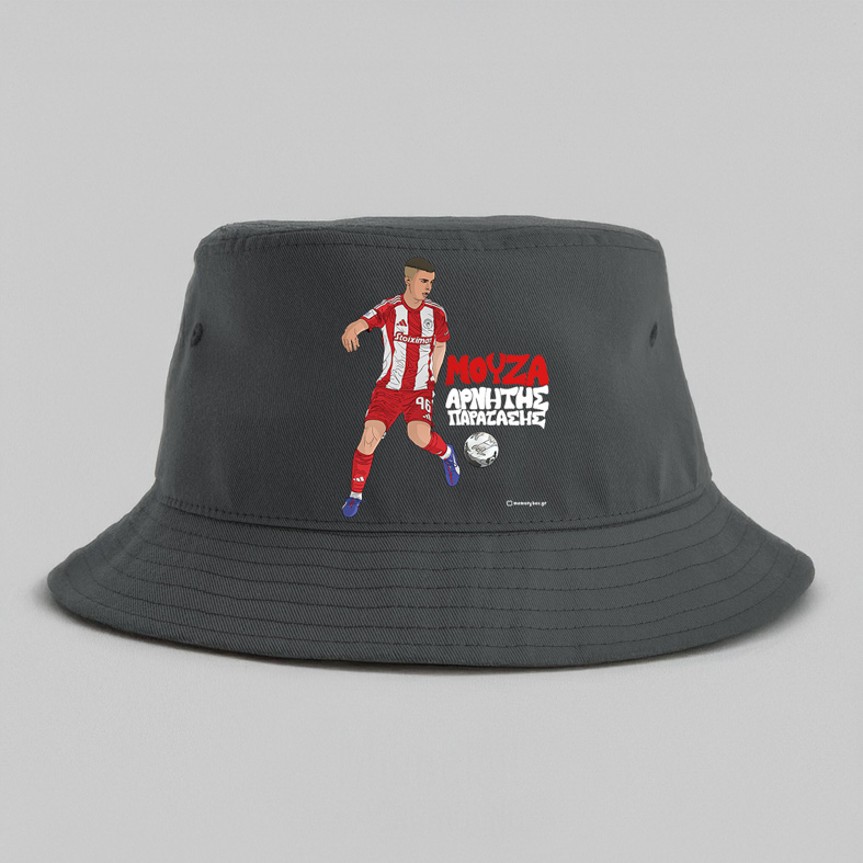 ΜΟΥΖΑ ΑΡΝΗΤΗΣ ΠΑΡΑΤΑΣΗΣ - Καπέλο Bucket MemoryBox