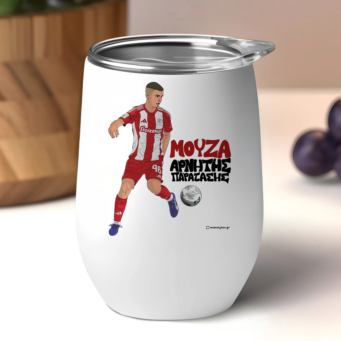 ΜΟΥΖΑ ΑΡΝΗΤΗΣ ΠΑΡΑΤΑΣΗΣ - Κούπα Θερμός 355ml