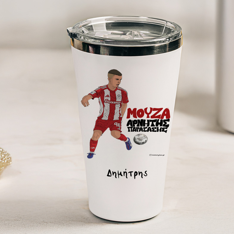 ΜΟΥΖΑ ΑΡΝΗΤΗΣ ΠΑΡΑΤΑΣΗΣ - Θερμός Ταξιδιού