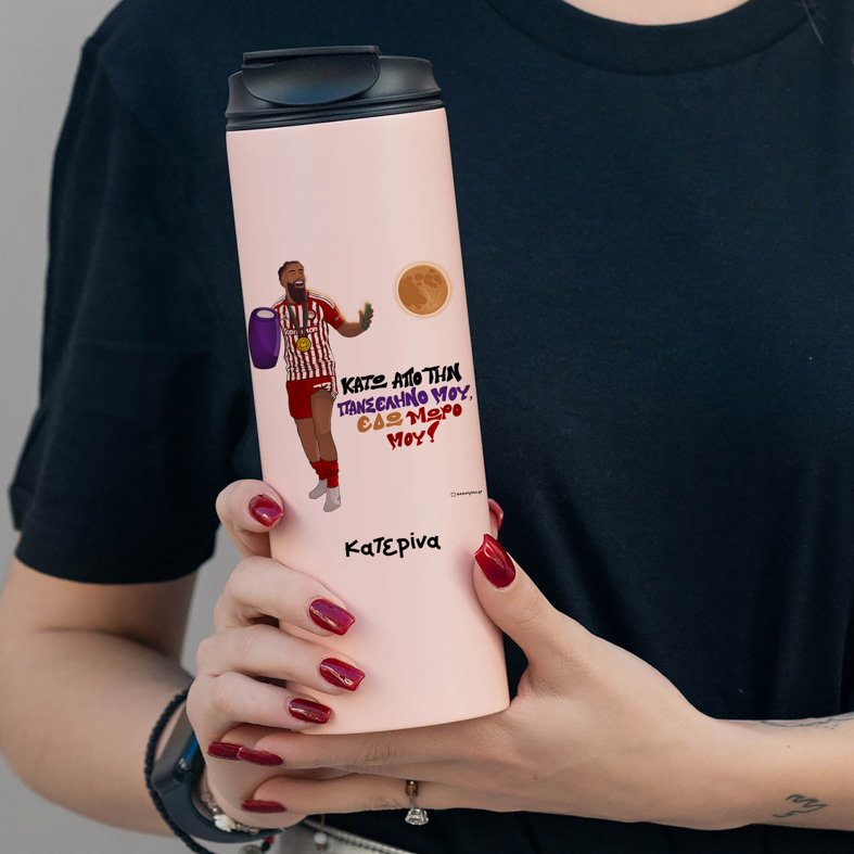 Ροντινέι "ΚΑΤΩ ΑΠΟ ΤΗΝ ΠΑΝΣΕΛΗΝΟ ΜΟΥ!" - Sports Gym Θερμός 600 ml