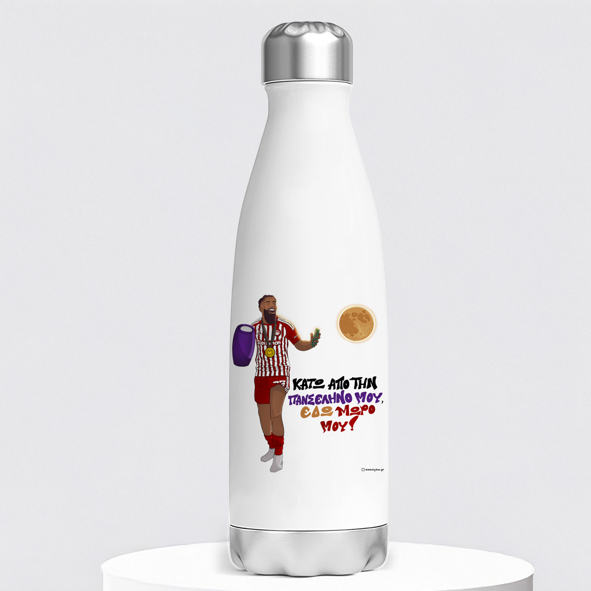 Ροντινέι "ΚΑΤΩ ΑΠΟ ΤΗΝ ΠΑΝΣΕΛΗΝΟ ΜΟΥ!" - Μπουκάλι Θερμός 500ml