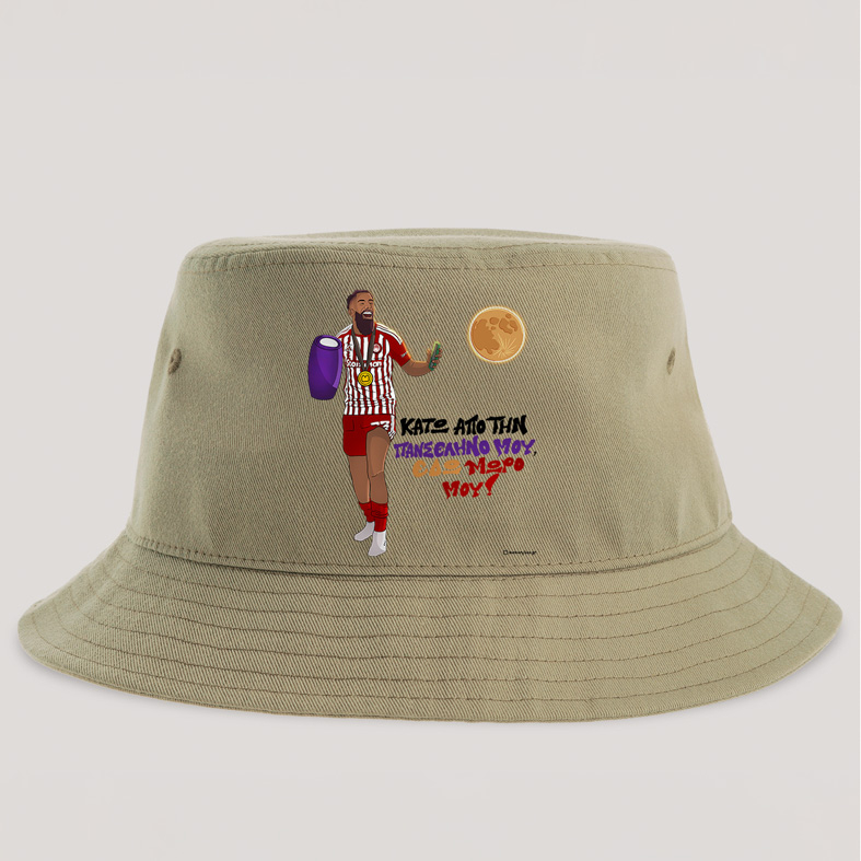 Ροντινέι "ΚΑΤΩ ΑΠΟ ΤΗΝ ΠΑΝΣΕΛΗΝΟ ΜΟΥ!" - Καπέλο Bucket MemoryBox