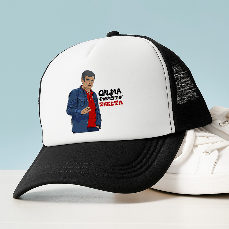 Μεντιλίμπαρ "CALMA" - Καπέλο Trucker MemoryBox