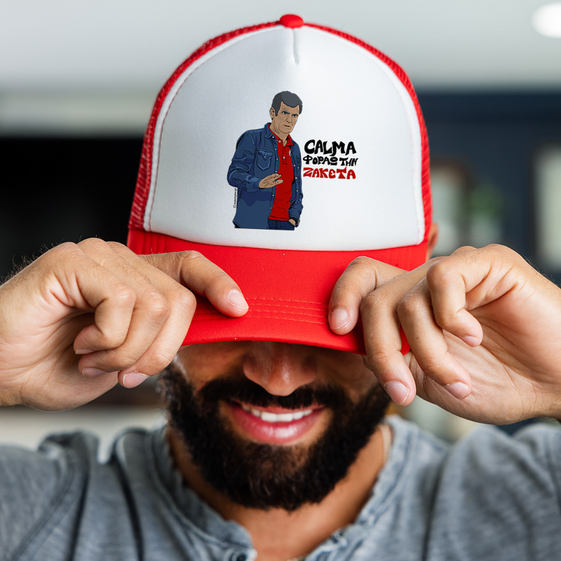 Μεντιλίμπαρ "CALMA" - Καπέλο Trucker MemoryBox