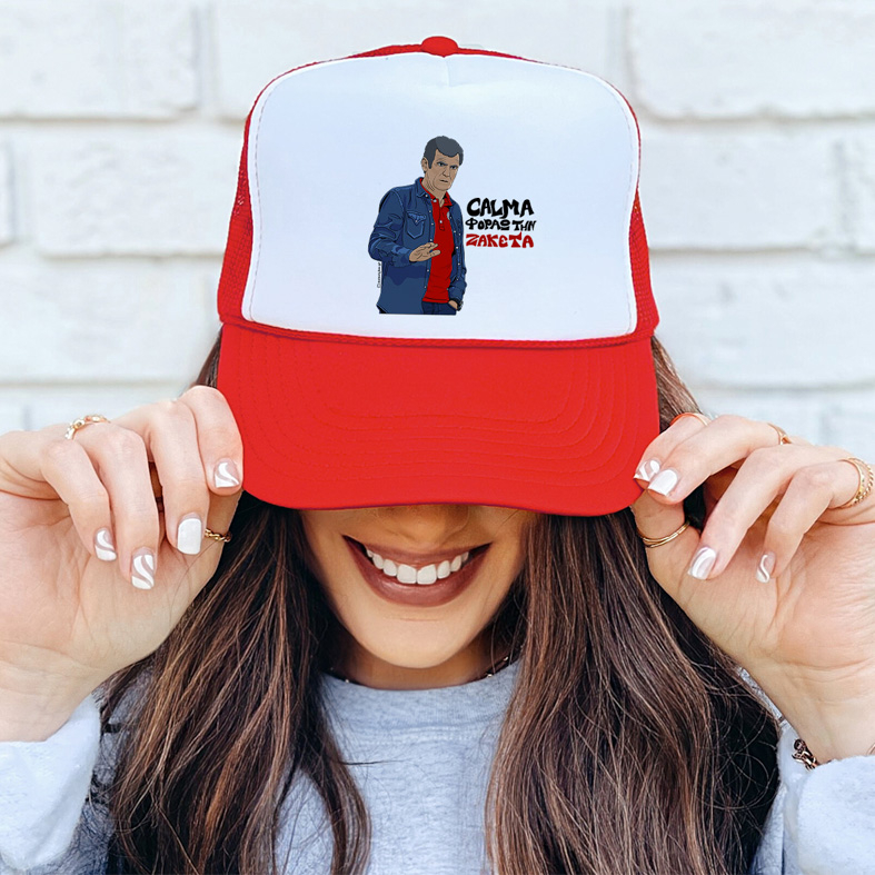 Μεντιλίμπαρ "CALMA" - Καπέλο Trucker MemoryBox