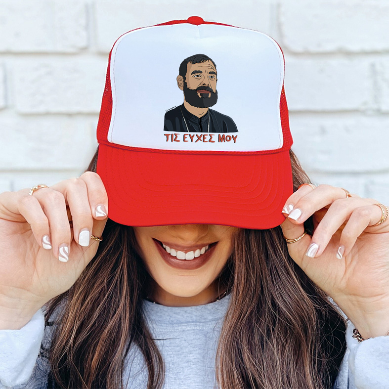 Μπαρτζό "Τις Ευχές Μου" - Καπέλο Trucker MemoryBox